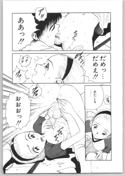 Page 50 of Happy End