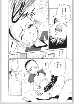 Page 51 of Happy End