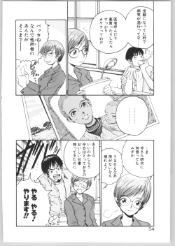 Page 57 of Happy End