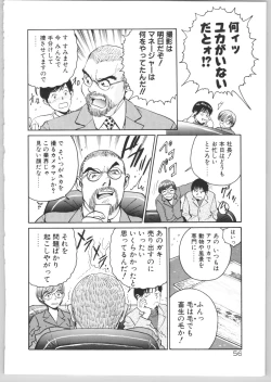 Page 59 of Happy End