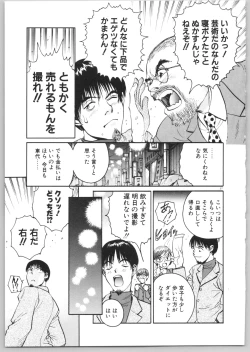 Page 60 of Happy End