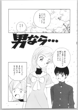 Page 72 of Happy End