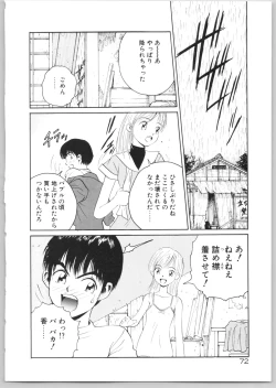 Page 75 of Happy End