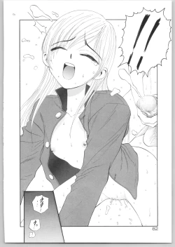 Page 85 of Happy End