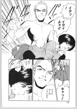 Page 95 of Happy End