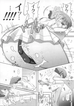 Page 27 of Spiral B3