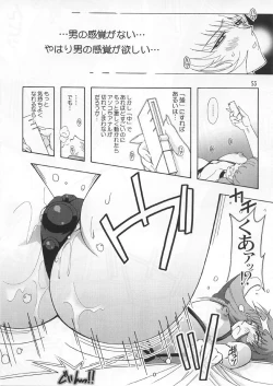 Page 52 of Spiral B3