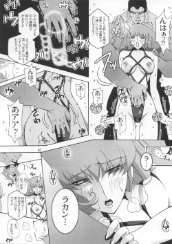 Page 59 of Spiral B3