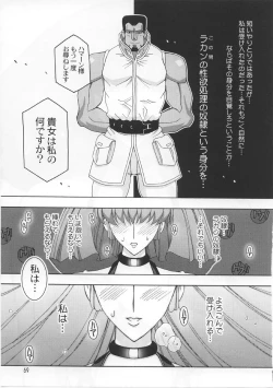 Page 68 of Spiral B3