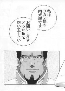 Page 70 of Spiral B3