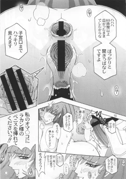 Page 72 of Spiral B3