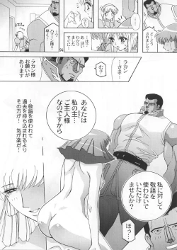 Page 93 of Spiral B3