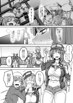 Page 5 of Futanari Daitoshokan ga Gihindai de Onaru Hanashi