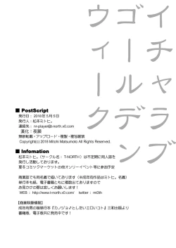 Page 41 of Toshokan no Ecchi na Fudanshi-kun