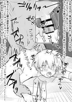 Page 13 of Dorei Shounen Kyousei Akume Oshioki-shuu