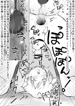 Page 26 of Dorei Shounen Kyousei Akume Oshioki-shuu