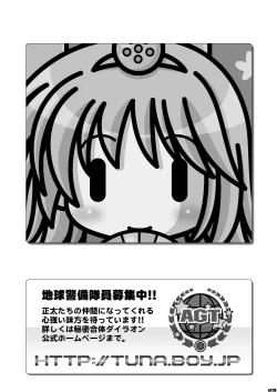 Page 28 of ボクが制服を脱いだ時…。