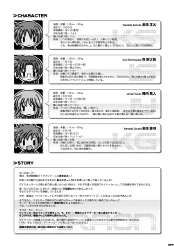 Page 6 of ボクが制服を脱いだ時…。