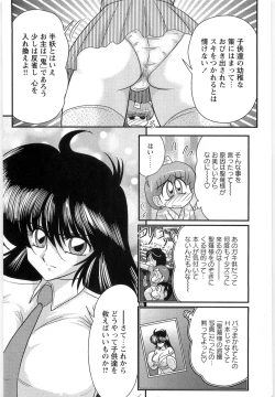 Page 10 of Fairy Sword