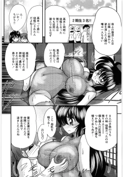 Page 181 of Fairy Sword