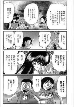 Page 28 of Fairy Sword