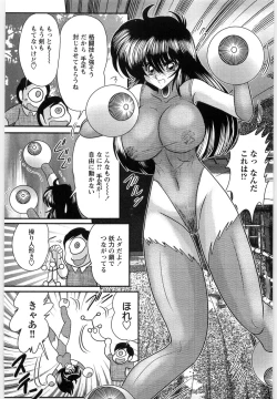 Page 31 of Fairy Sword