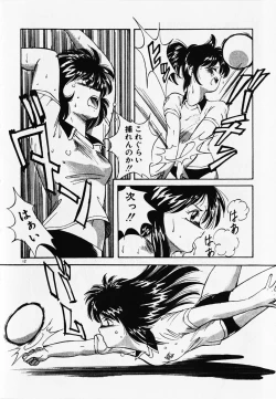 Page 14 of Dokidoki Ecchi na Jikanwari