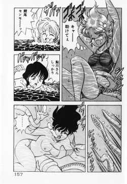 Page 159 of Dokidoki Ecchi na Jikanwari