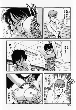 Page 40 of Dokidoki Ecchi na Jikanwari