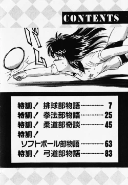 Page 6 of Dokidoki Ecchi na Jikanwari