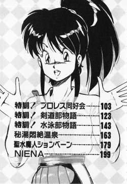 Page 7 of Dokidoki Ecchi na Jikanwari