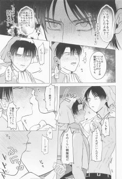 Page 10 of 15saikungajokinchonotainaijokinsuruhon