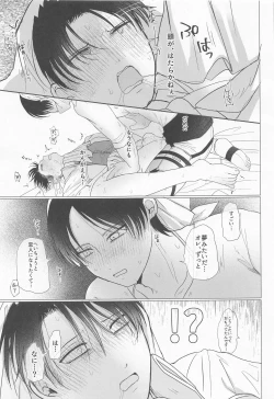 Page 26 of 15saikungajokinchonotainaijokinsuruhon