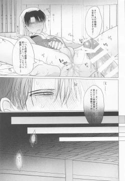 Page 30 of 15saikungajokinchonotainaijokinsuruhon