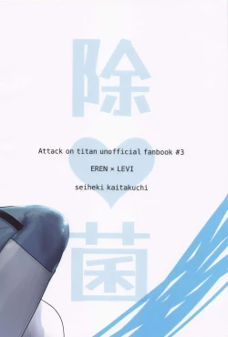 Page 34 of 15saikungajokinchonotainaijokinsuruhon