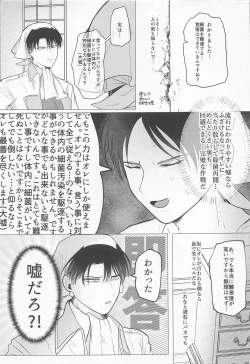 Page 8 of 15saikungajokinchonotainaijokinsuruhon