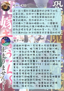 Page 126 of Kyōfu no maō heikadattanoni hanayomekiuga tomarimasen ~tsu! | 明明是恐怖的魔王大人却对妻子心动不已！1-5