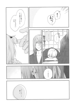 Page 14 of LONG LONG detour