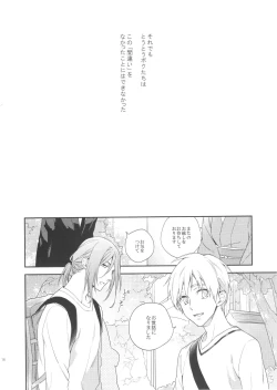 Page 27 of LONG LONG detour