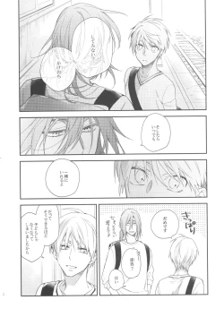 Page 29 of LONG LONG detour