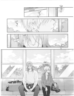 Page 2 of LONG LONG detour