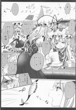 Page 17 of Onnanoko no Binkan Button