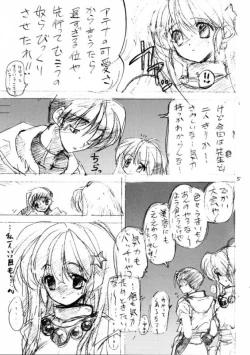 Page 4 of Ta, Takease Jinjin