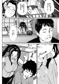 Page 10 of Kakurenbo