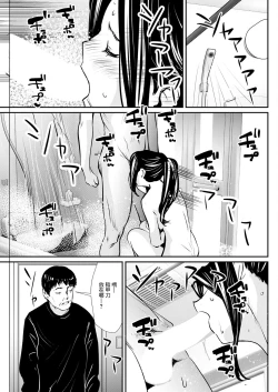 Page 11 of Kakurenbo
