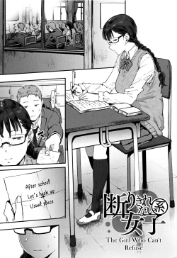 Page 1 of Kotowari Kirenai-kei Joshi | The Girl Who Can't Refuse