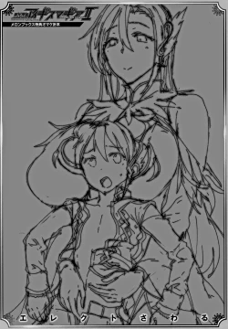 Page 214 of Raikou Shinki Igis Magia II