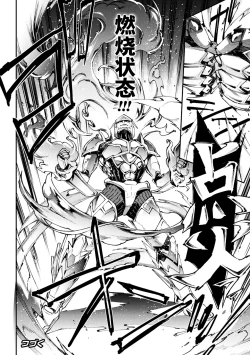 Page 178 of Raikou Shinki Igis Magia IV