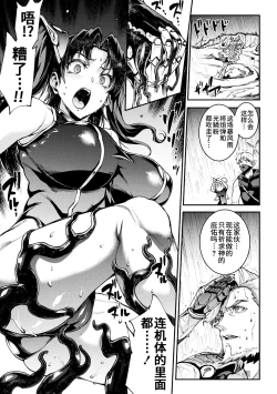 Page 187 of Raikou Shinki Igis Magia IV