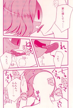 Page 10 of Namae o Yobaretara